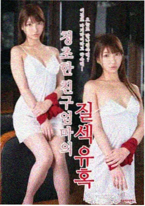 乡下妹的田园手作