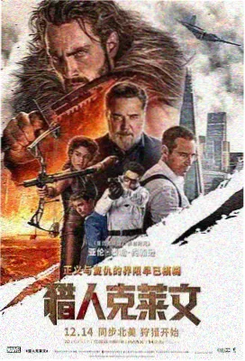 乡土情缘 电影版